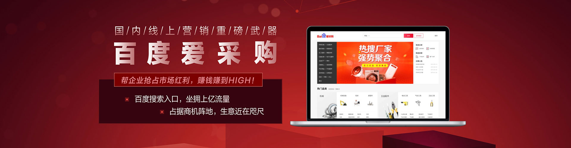 宜州如何做sem