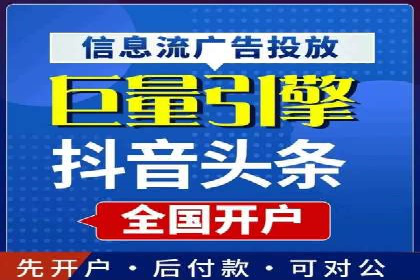 360信息流广告：快消品行业营销实战