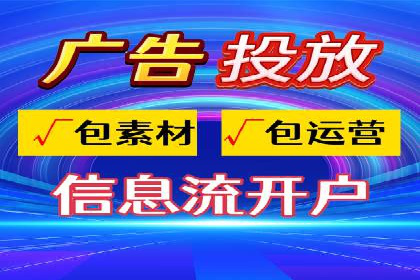信息流广告优化实战：案例分析