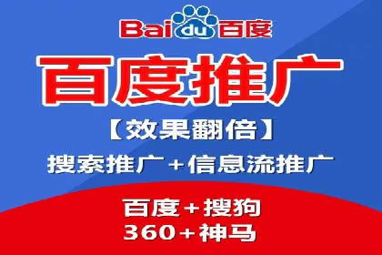 百度竞价价格解析，成功案例分享