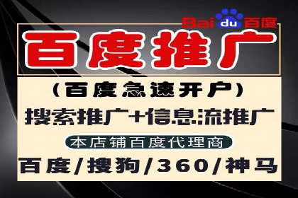 SEM开户实操：从账户管理到数据分析